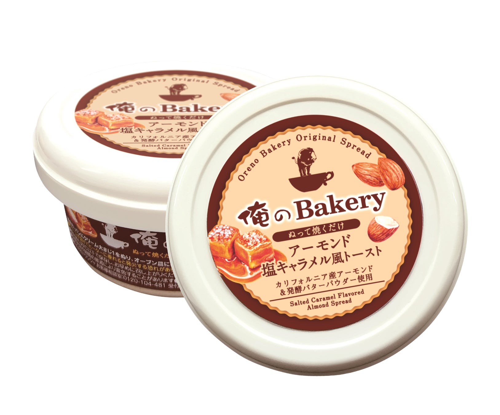 盛田(株) 　木桶で仕込んだ天然醸造醤油に厳選した旨みを加えた、こだわりの本格だし醤油「マルキン 鰹節といりこのだし醤油」新発売！