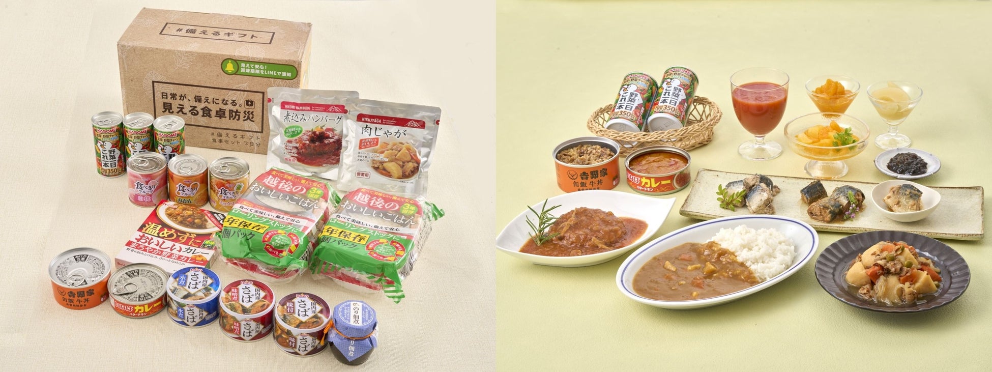 国産米粉の美味しさを体験できるイベントを実施します　～ Tokyo 米粉知新キャンペーン ～