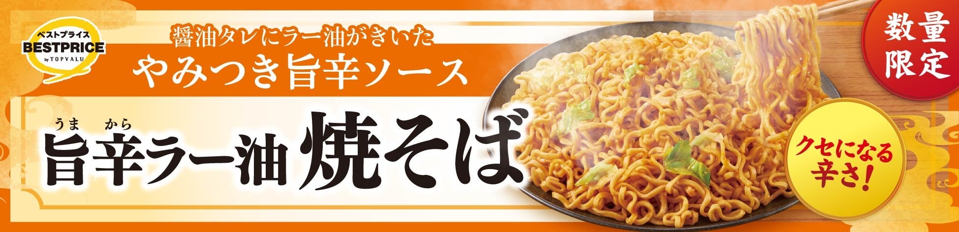 今秋、「青葉台 東急フードショー」をリニューアルオープン！～8月に一部区画を先行オープン、地域の“食”を楽しむ拠点へ～