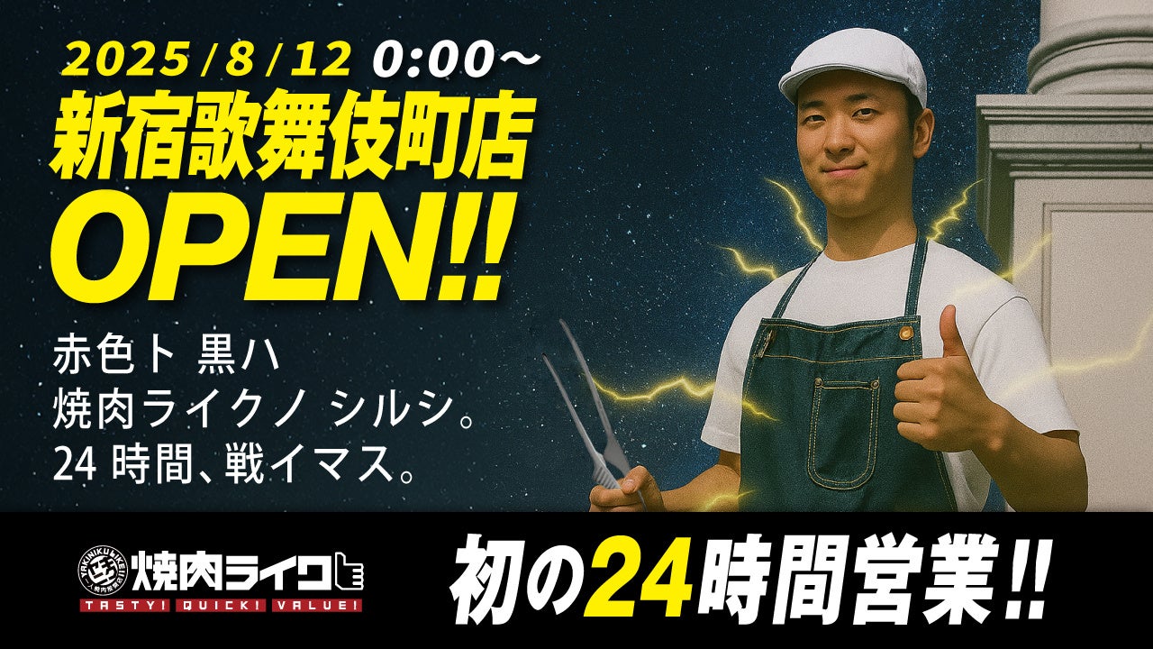 【ホテルインディゴ東京渋谷】月ごとに巡るイタリア美食の旅：ローマ・フィレンツェ・ピエモンテを旅するように味わう3ヵ月限定特別コース
