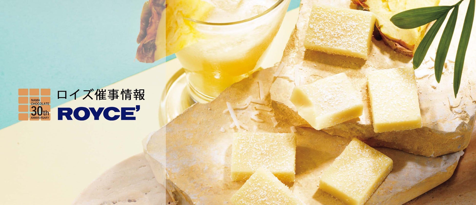 オカムラ食品工業、共同物流サービスと連携しセミ超低温（SF1）※冷凍保管拠点を青森県八戸市に新たに確保