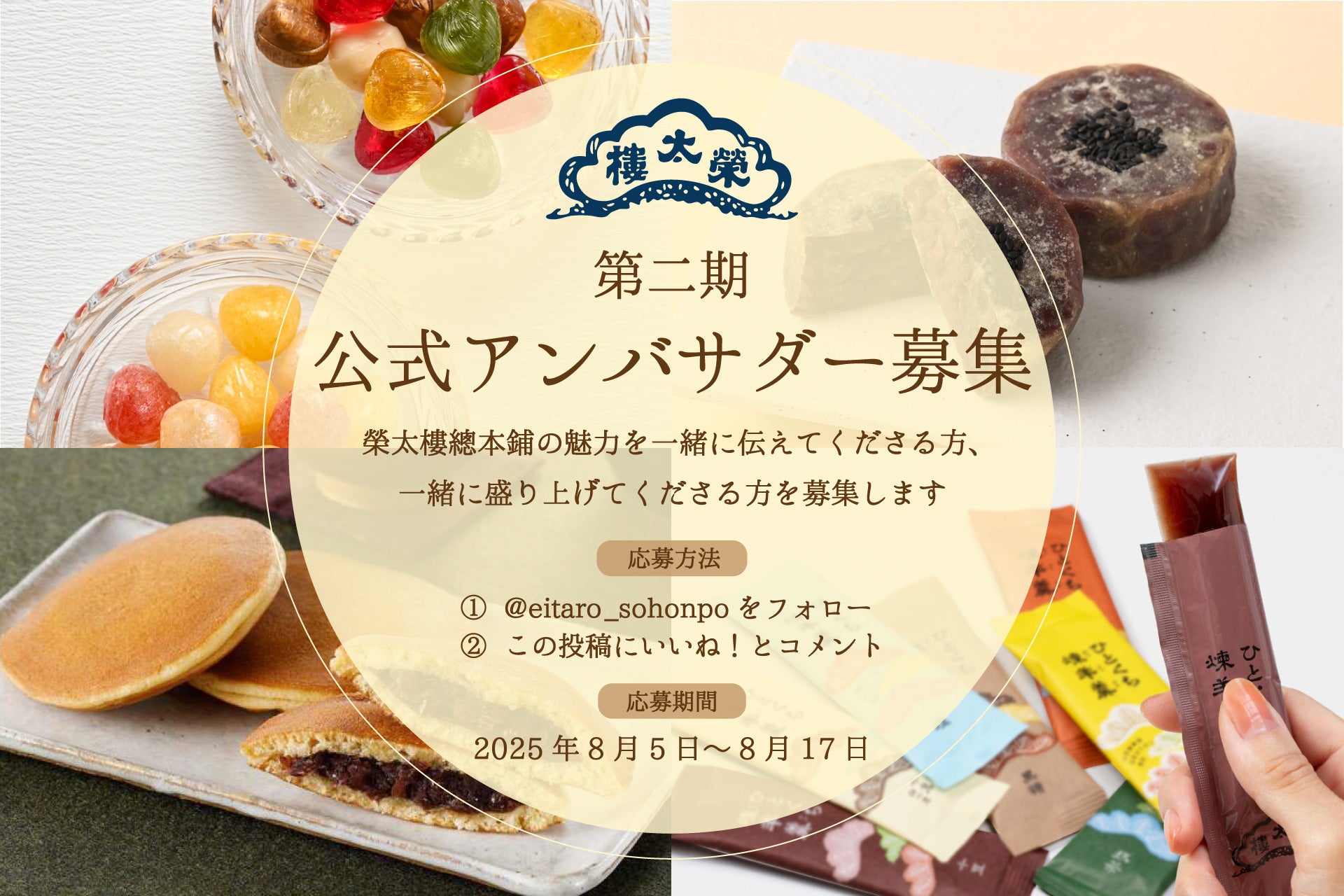 手軽で便利!希釈タイプ「オーガニックルイボスベース」新登場!!7月25日より、ティーライフ楽天市場店、Amazon等で販売開始