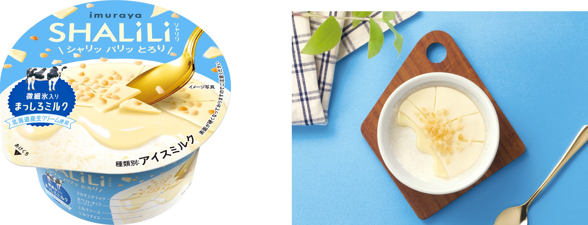 「ごちショウ」3周年を迎えて、記念企画「ニッポンの美味いもん！プレゼントキャンペーン」を開催