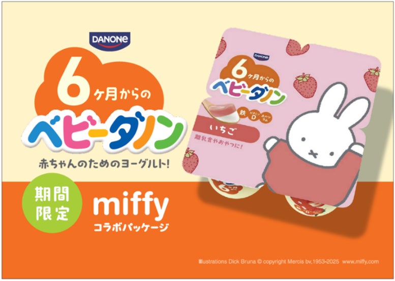 「発酵」で亀岡産京野菜の魅力を発信！登録者110万人超のYouTuber「ロシアン佐藤」×京都亀岡市、絶品コラボで地域食材をPR！亀岡牛と亀岡産京野菜のここだけのレシピをご自宅で！