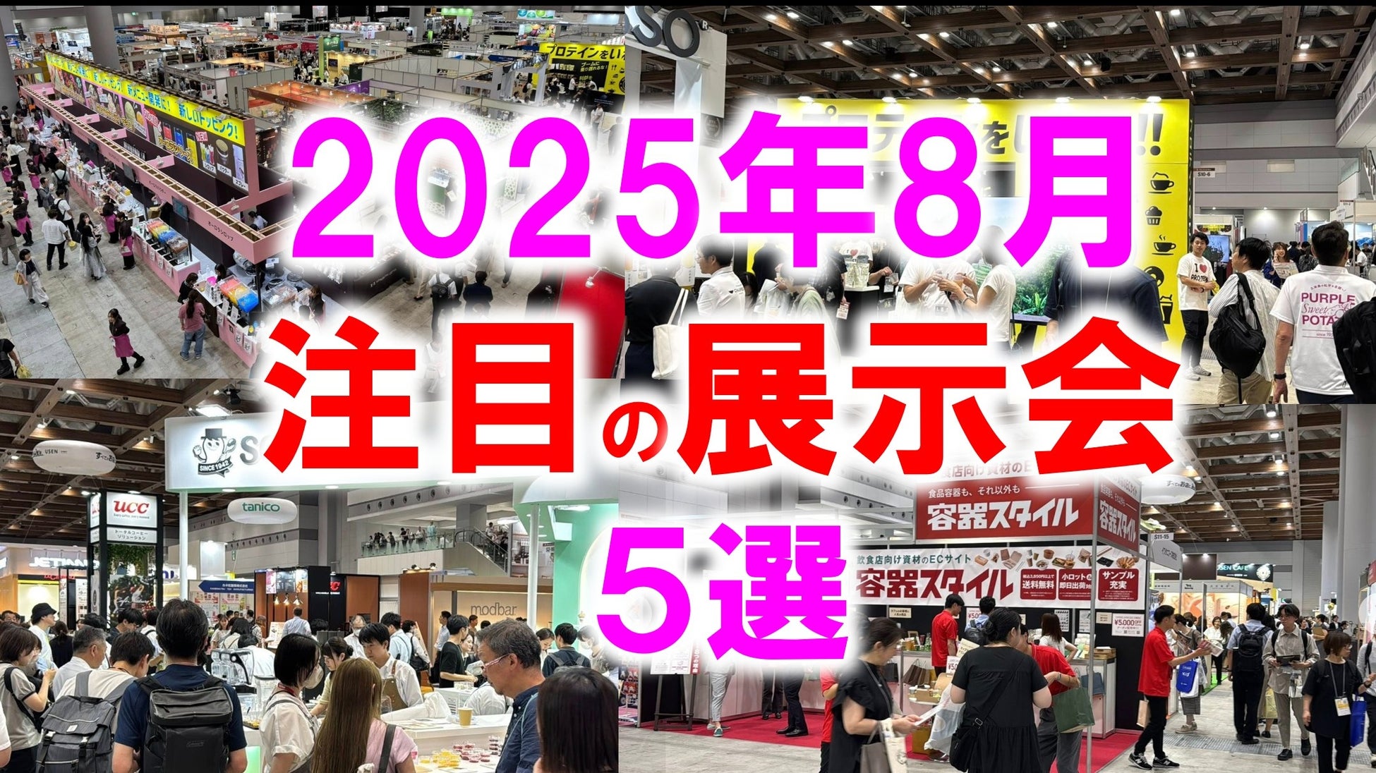 『焼肉 平城苑』にて夏季限定の冷麺第２弾「ほうれん草のポタージュ冷麺」「豆乳担々冷麺」発売！