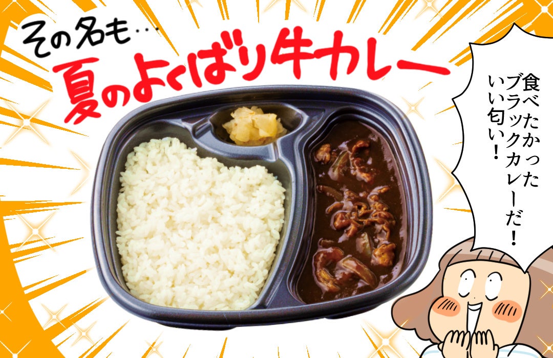 【新店情報】2025年9月14日（日）「本家しぶそば 渋谷道玄坂店」がOPEN !