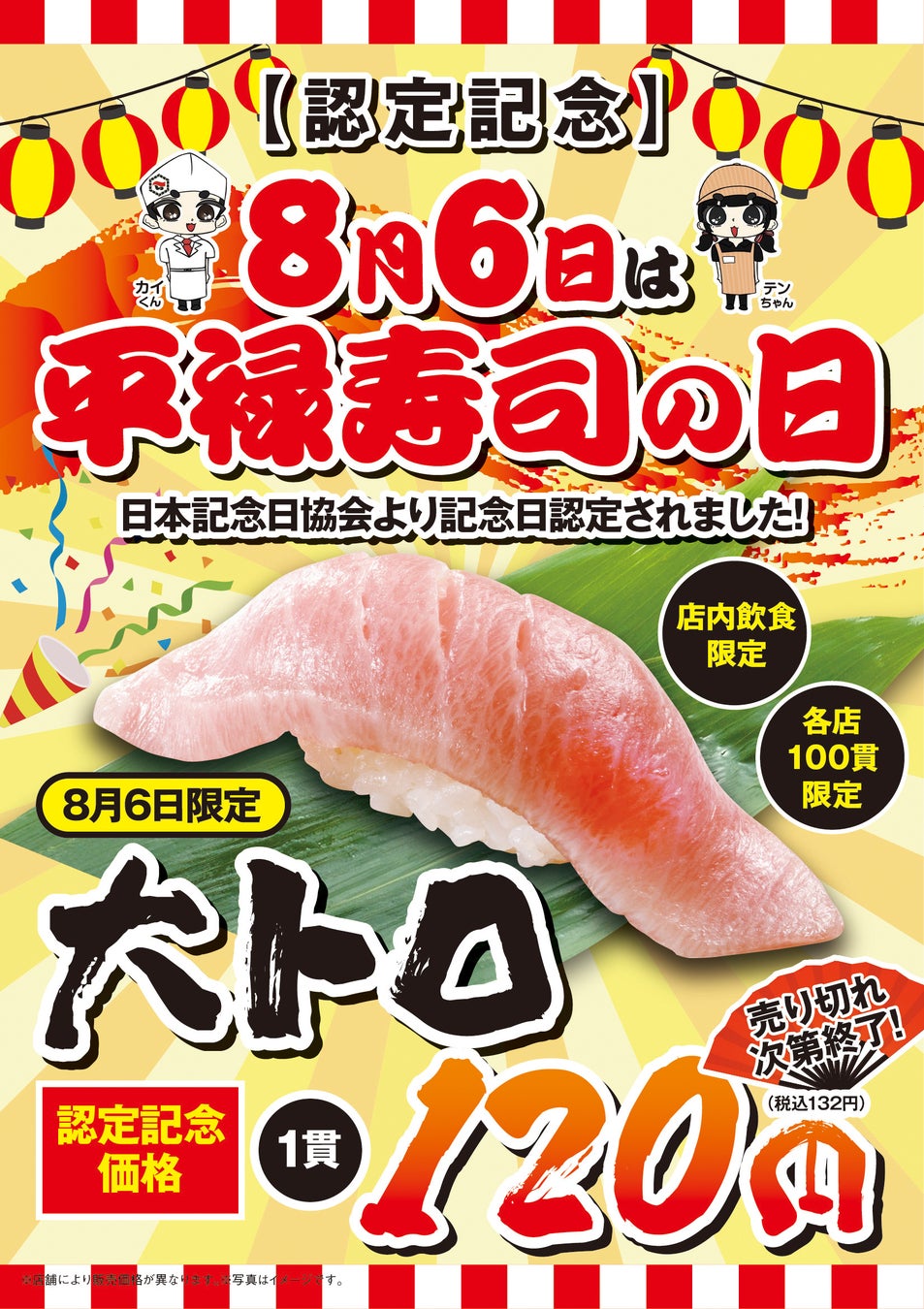 アウトドアから家庭の食卓まで——「アウトドアスパイス ほりにし」、累計出荷本数1,000万本を突破！