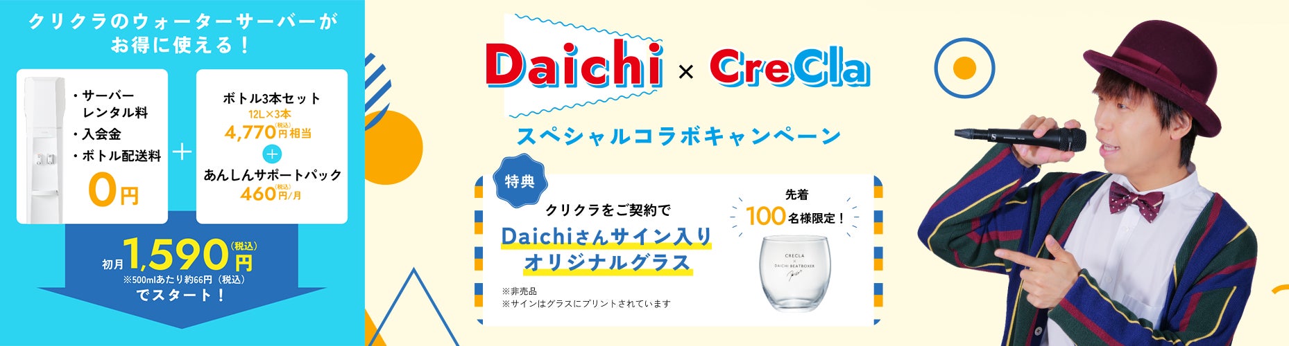 シコメルフードテック、取締役・監査役就任のお知らせ