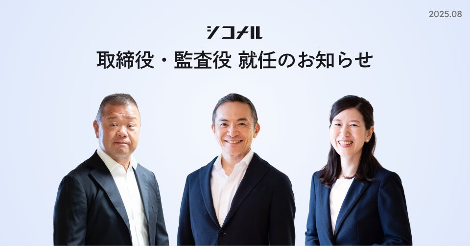 Gバターズから新製品「ショコラバター」発表！ベルギー産チョコレートとベルギー産発酵バターで作られた新しいバター