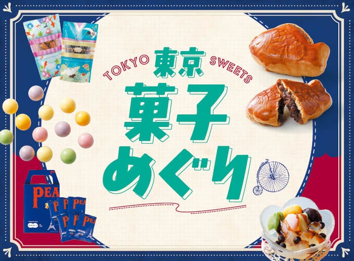 日本草木研究所、ニュウマン横浜で「山と、くらす。」を開催。限定メニューで山のスパイスを食べつくす。
