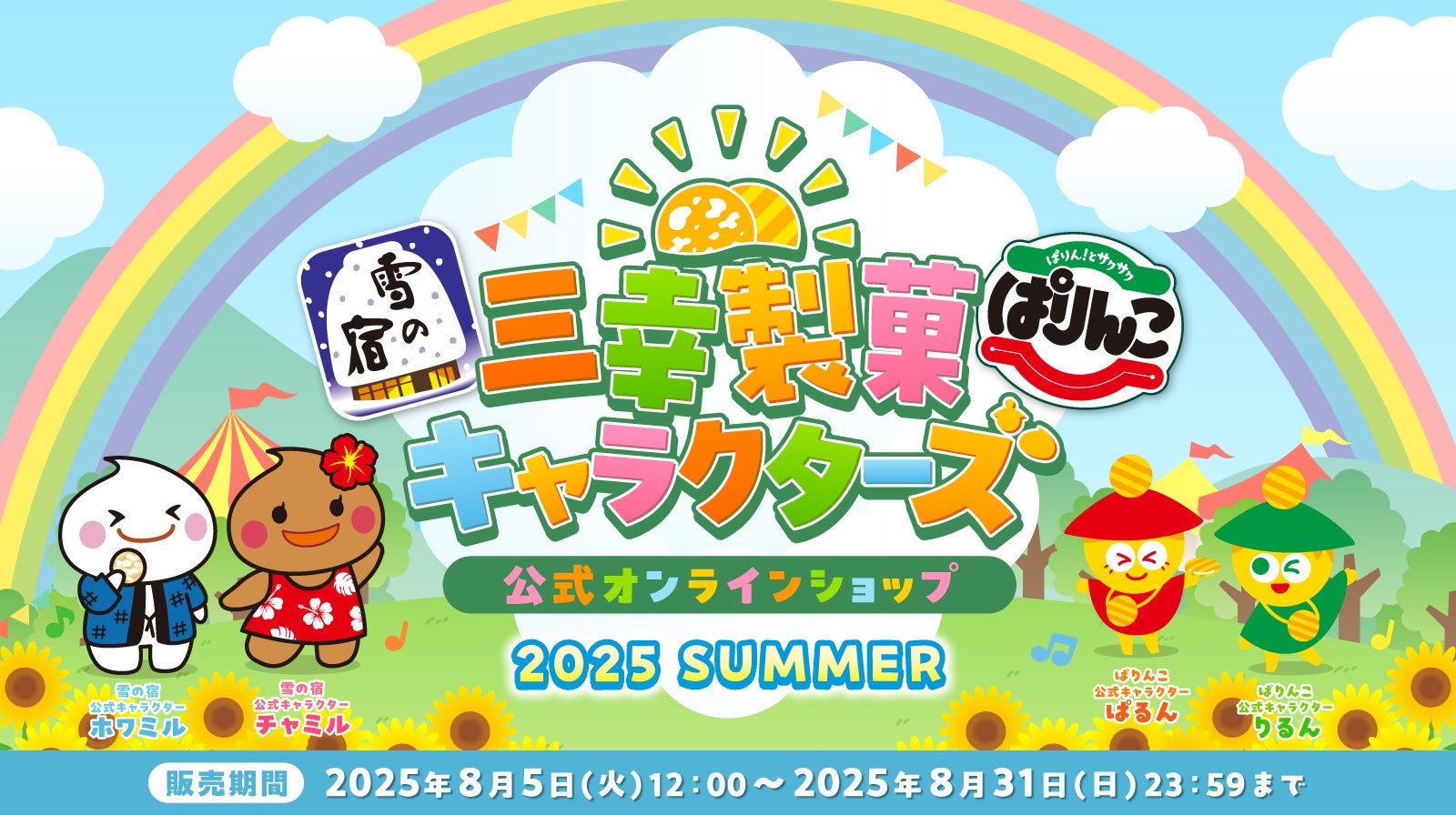 夏のごはんタイムを応援！「nosh DOGおすすめ4食セット」または「Amazonギフトカード1,000円分」が当たるプレゼントキャンペーンを開催