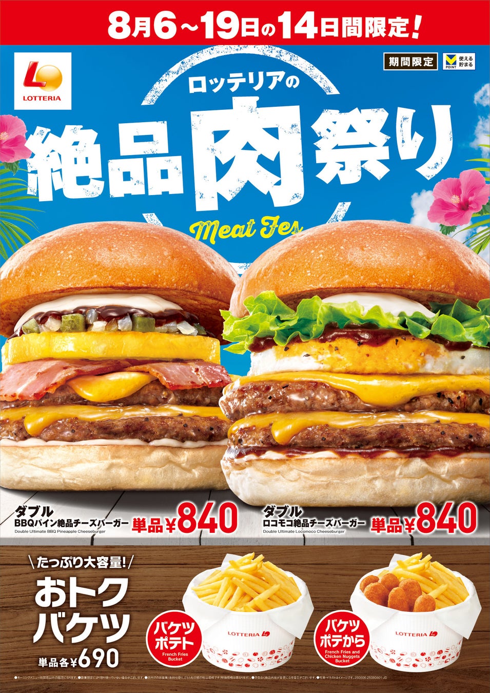 桃農家発、焼き菓子ブランド 「リル・マフィン」より、自家農園の桃を使った夏のスコーンサンドが新登場！