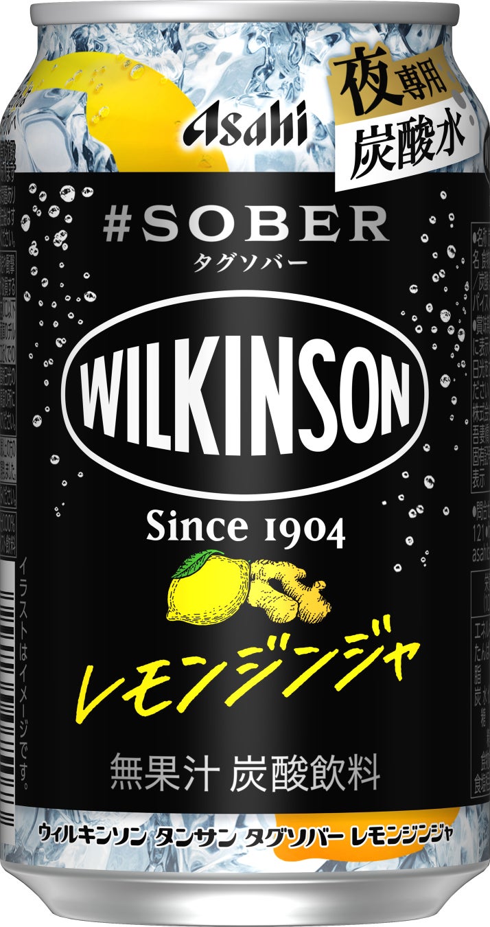 東京ウイスキー＆スピリッツコンペティション2025で「木内酒造 八郷蒸溜所」が特別賞「SDGs賞」を受賞