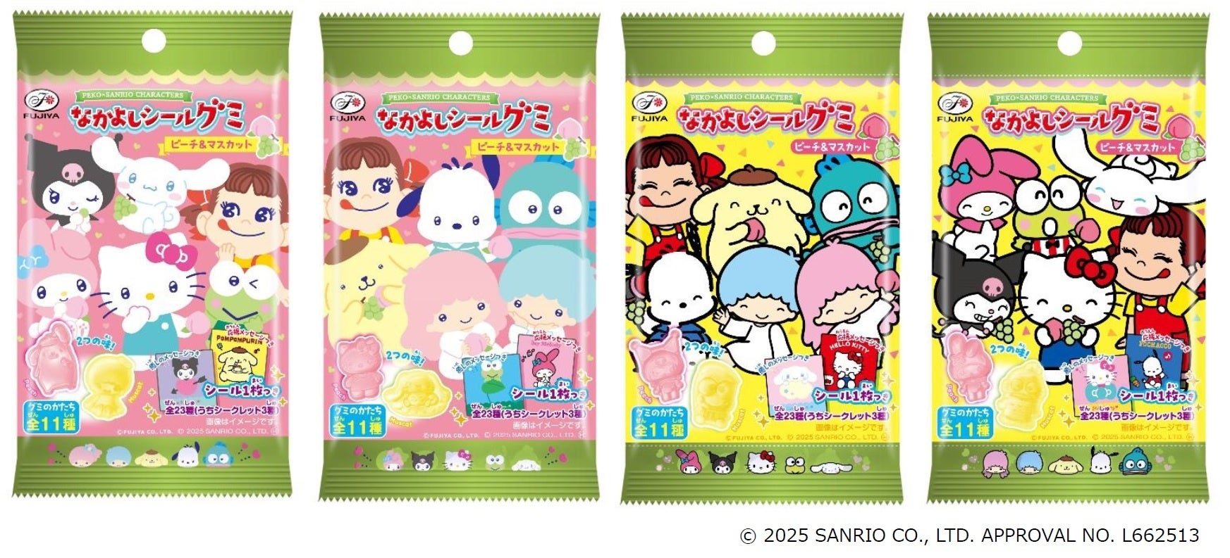 スターバックスから450mlペットボトル入りコーヒーシリーズが新登場「スターバックス® COFFEE OF THE DAY ブラック」「同 COFFEE OF THE DAY カフェラテ」