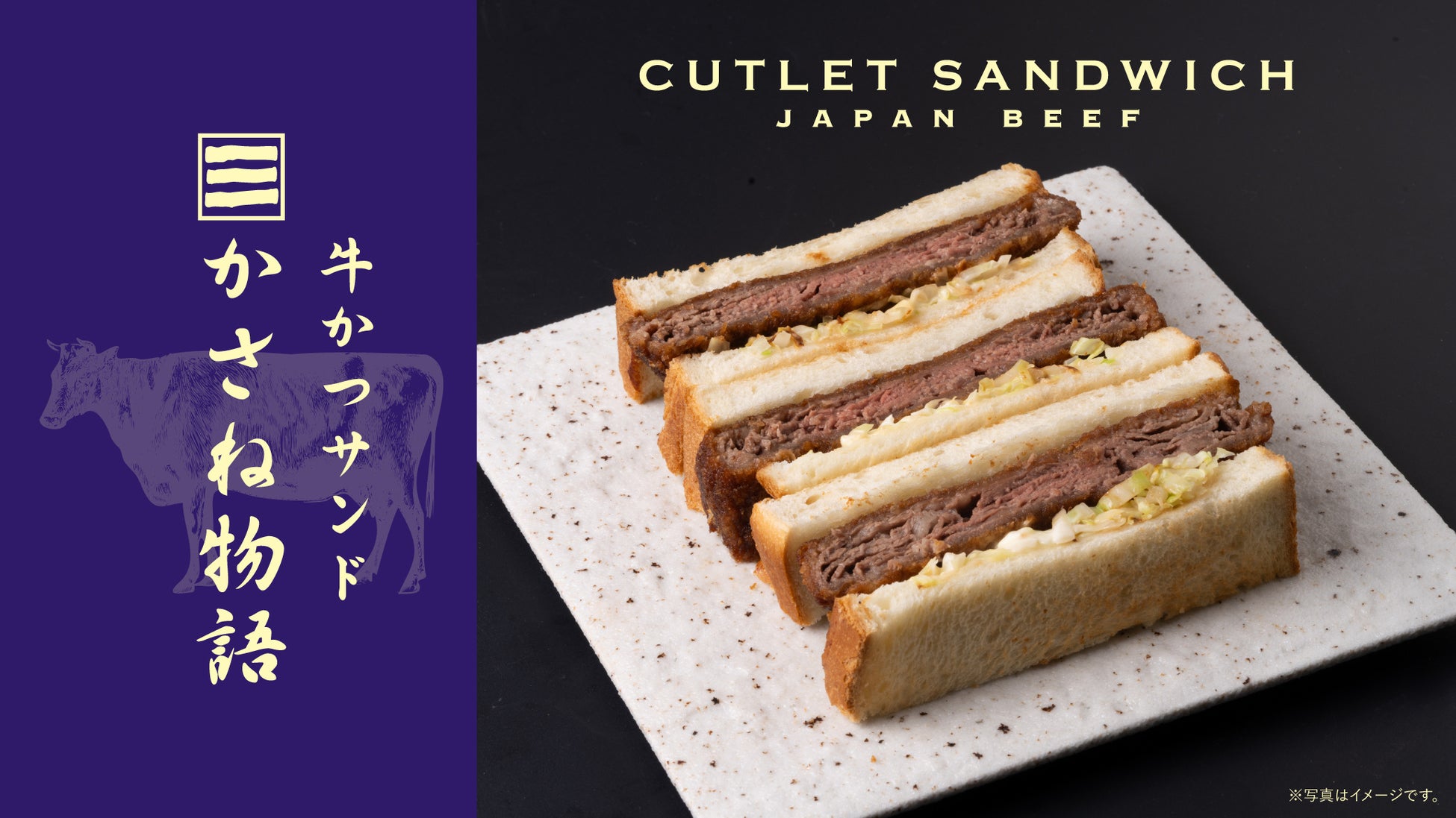 2026年リンベルのおせち　8月5日（火）より順次予約受付開始