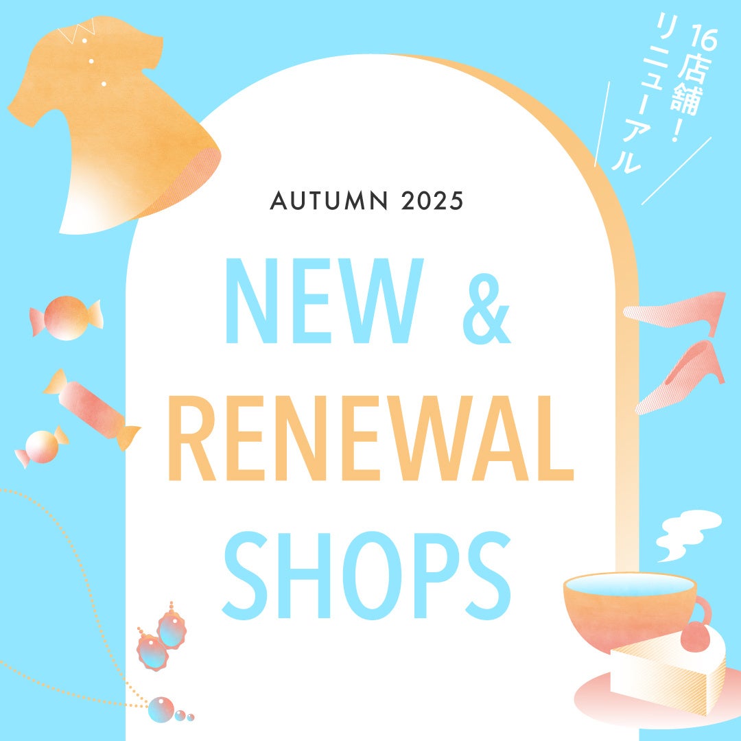 販売好調の「生のときしっとりミルク」エリア拡大で発売決定!