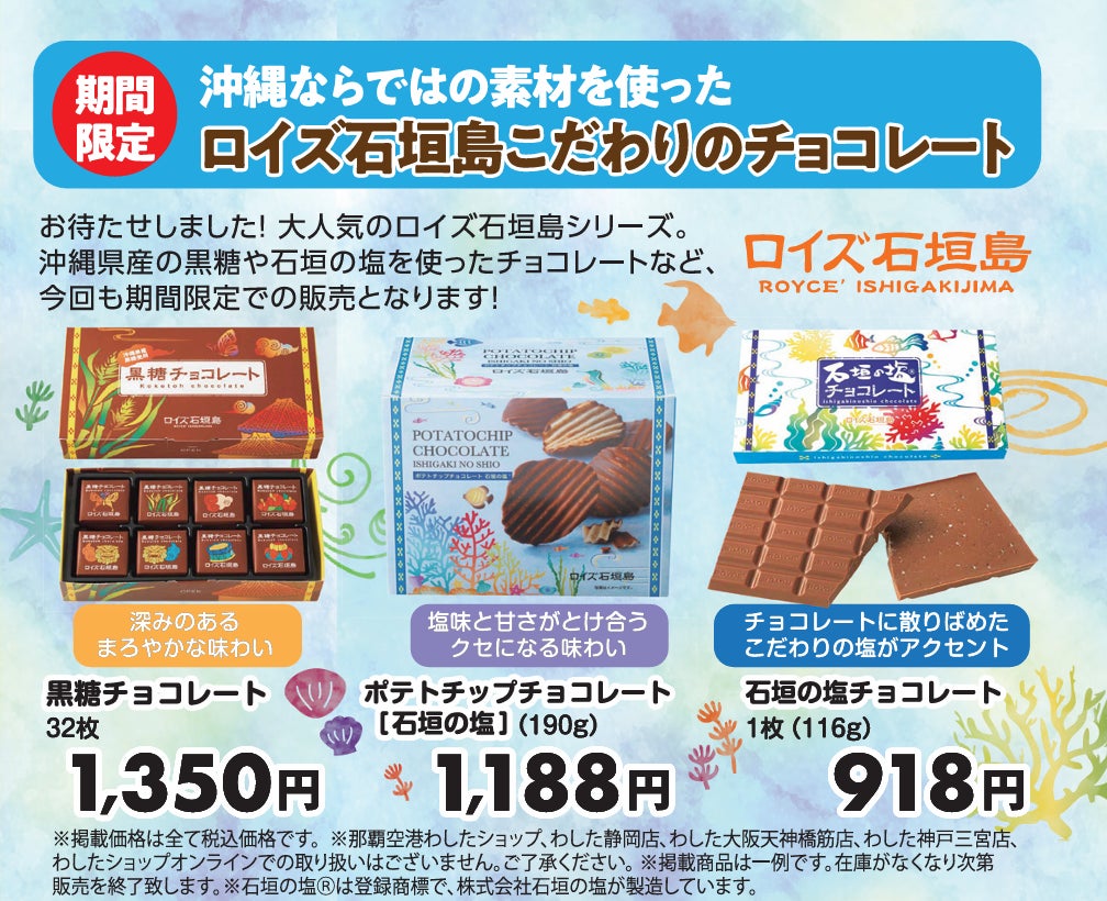 【新商品】抹茶メニューを導入したいカフェ・レストラン・ホテルからの要望に応え業務用「抹茶マシンPro」8月5日 発売開始