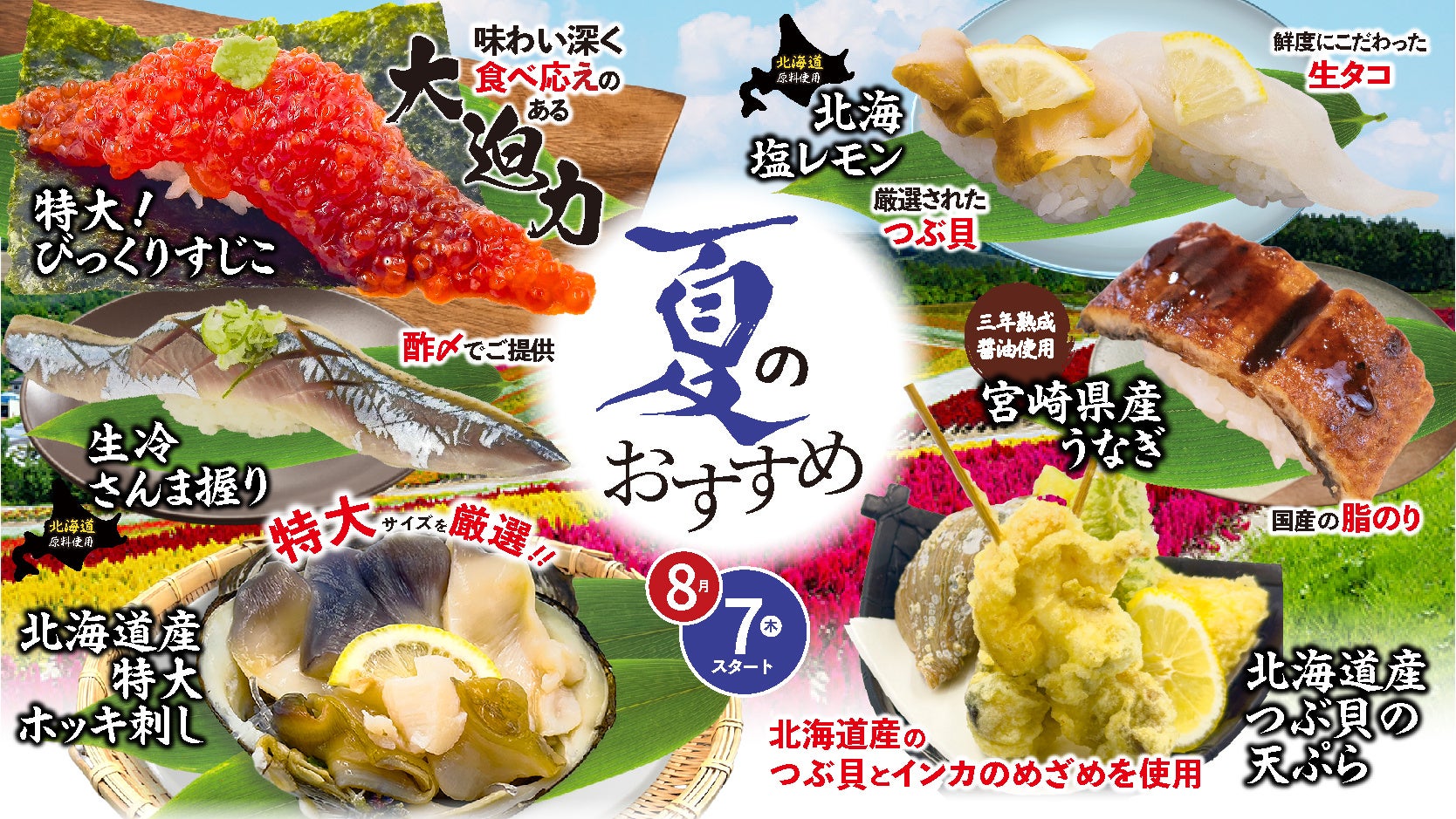 【紀ノ国屋】数量限定！人気のミニミニバッグが、透明感あふれるクリアデザインで新登場