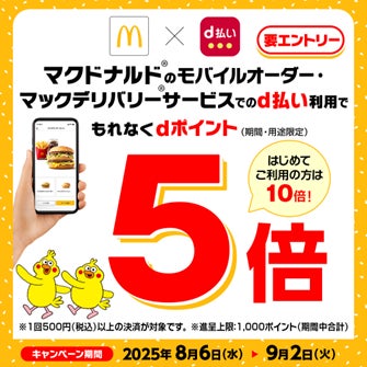 「料理とは何か。レストランとは何か。」を問い直す、新しい“風土料理”のかたち 「Restaurant O（レストラン オー）」2025年8月5日 西麻布にグランドオープン