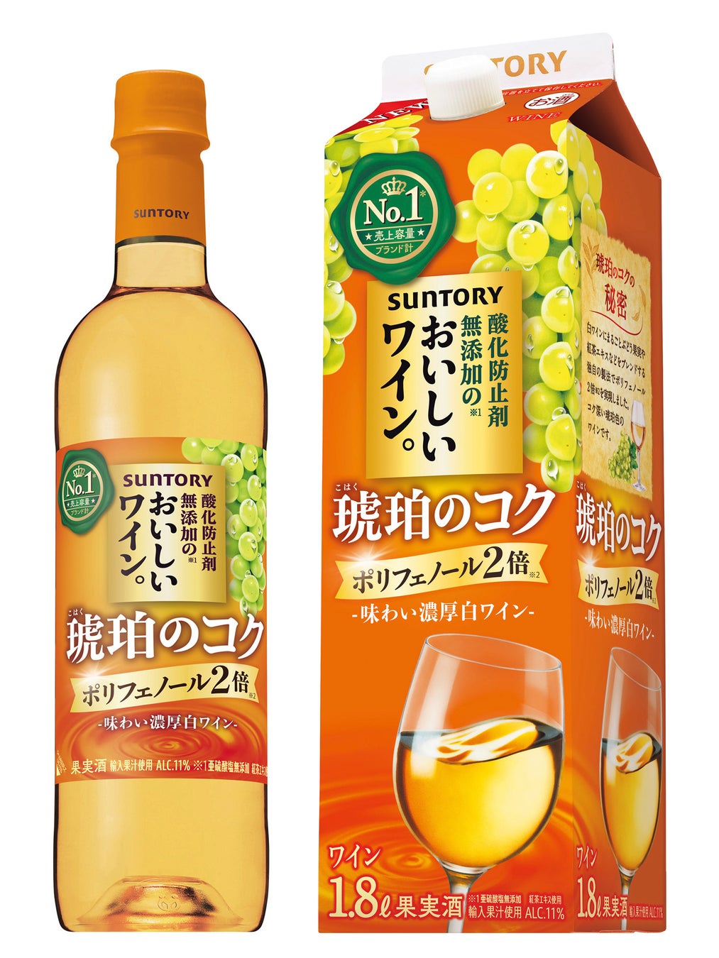 「タヴェルネッロ オルガニコ テトラパック® シラー」新発売