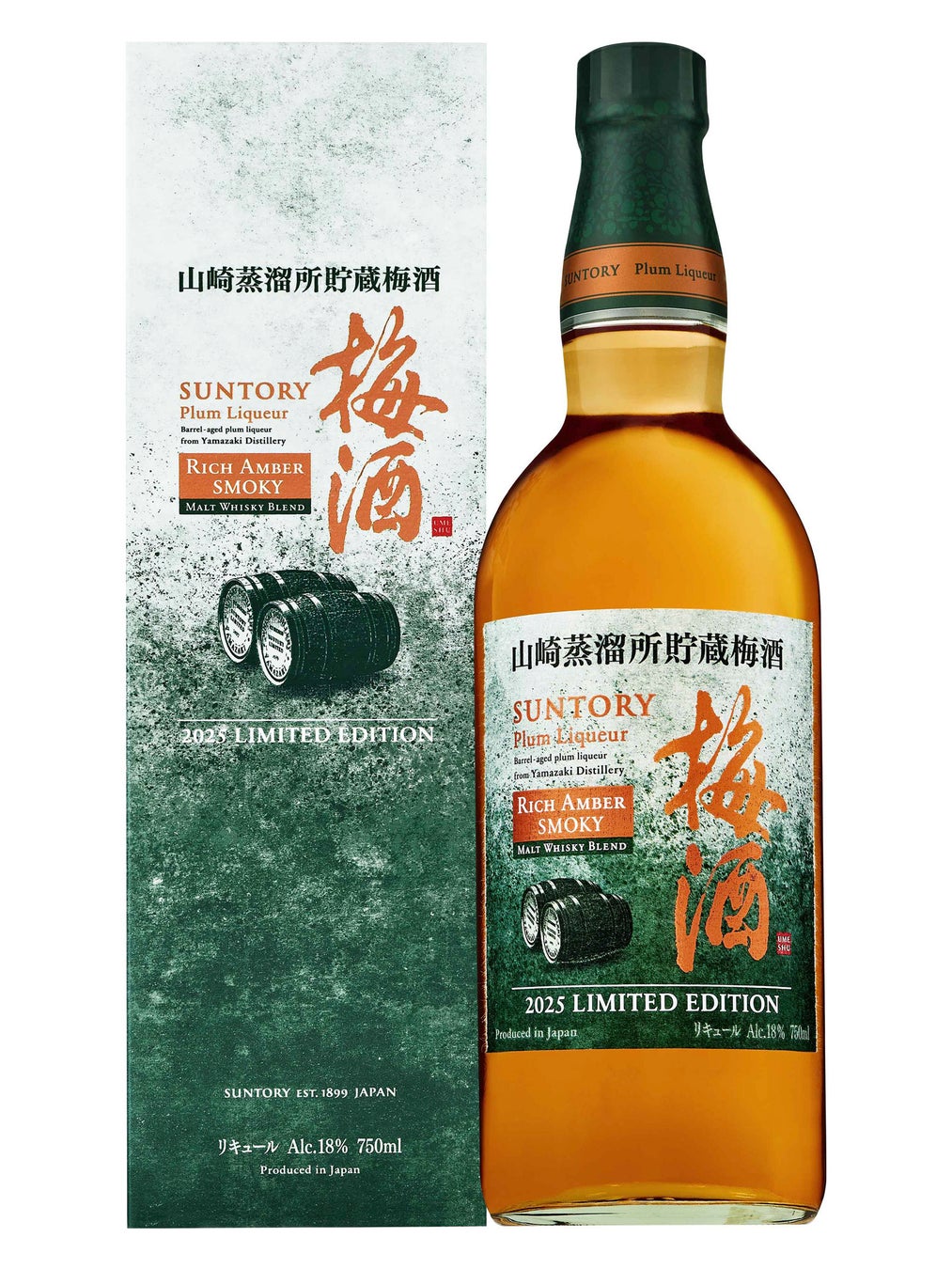 「ほろよい〈洋梨スパークリング〉」期間限定新発売