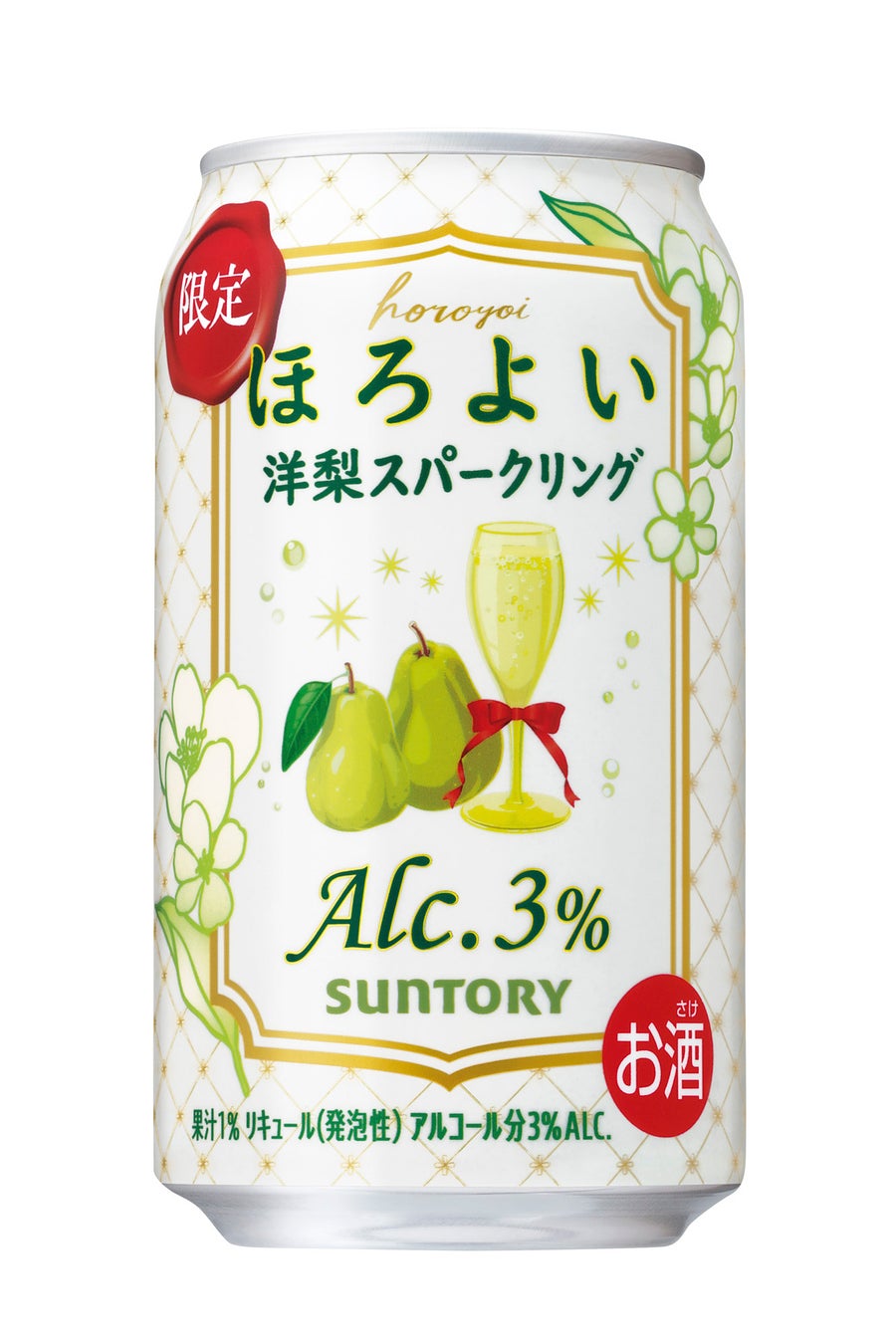 “果物がおいしいチューハイ”「－１９６(イチキューロク)〈王林〉」期間限定新発売