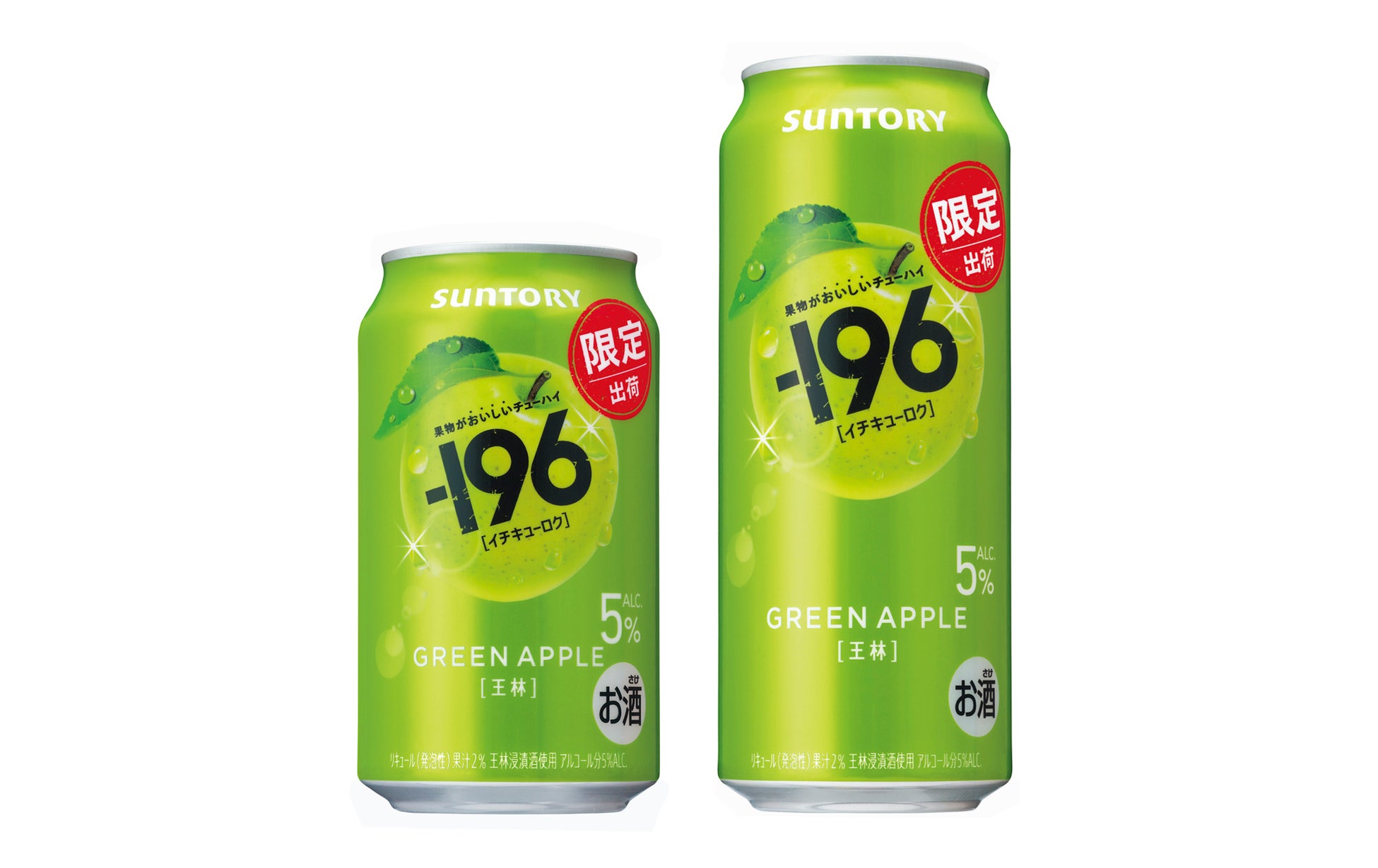 大阪・関西万博　夜の賑わいを盛り上げる新メニュー「ＳＵＮＴＯＲＹ ＰＡＲＫ ＣＡＦＥ(サントリー パーク カフェ)」にて「山崎」「白州」「響」ハイボール提供開始