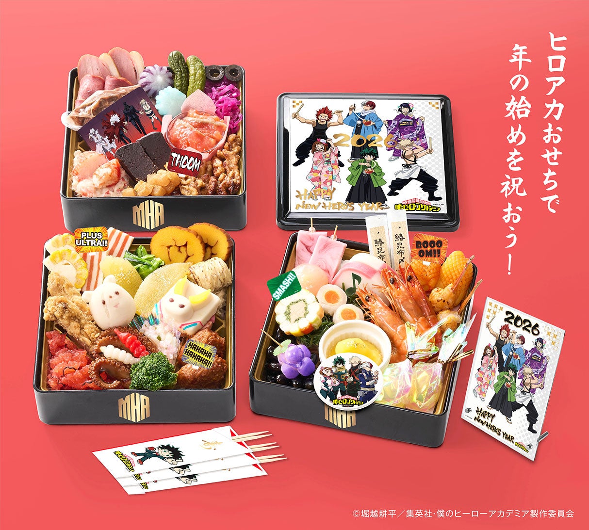 大阪・関西万博　夜の賑わいを盛り上げる新メニュー「ＳＵＮＴＯＲＹ ＰＡＲＫ ＣＡＦＥ(サントリー パーク カフェ)」にて「山崎」「白州」「響」ハイボール提供開始