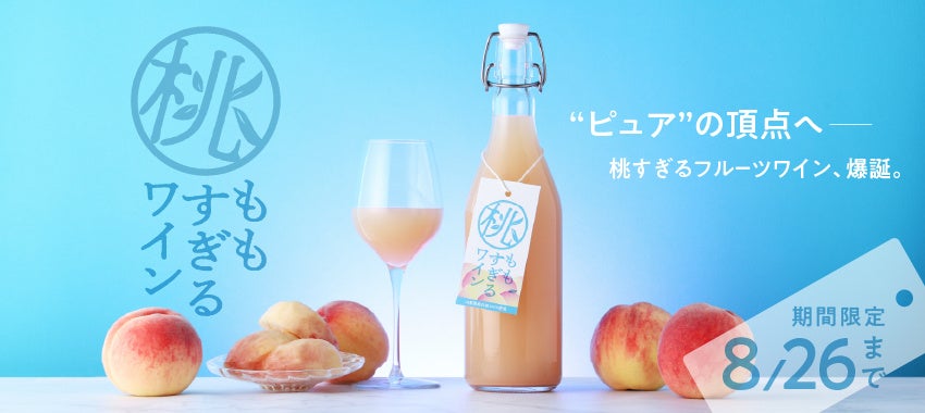 金沢百番街 夏のリニューアル 第2弾!