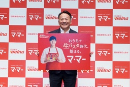 9月28日（日）に「セブンプレミアムゴールド」15周年！新発売・リニューアル商品を紹介する商品発表会を開催！監修したシェフが登壇し、こだわり抜いた味わいについて語りました