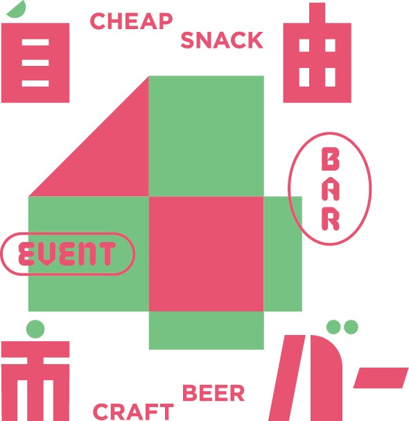 長野県安曇野市「蕎麦畑オーナーシップツアー2025」開催報告