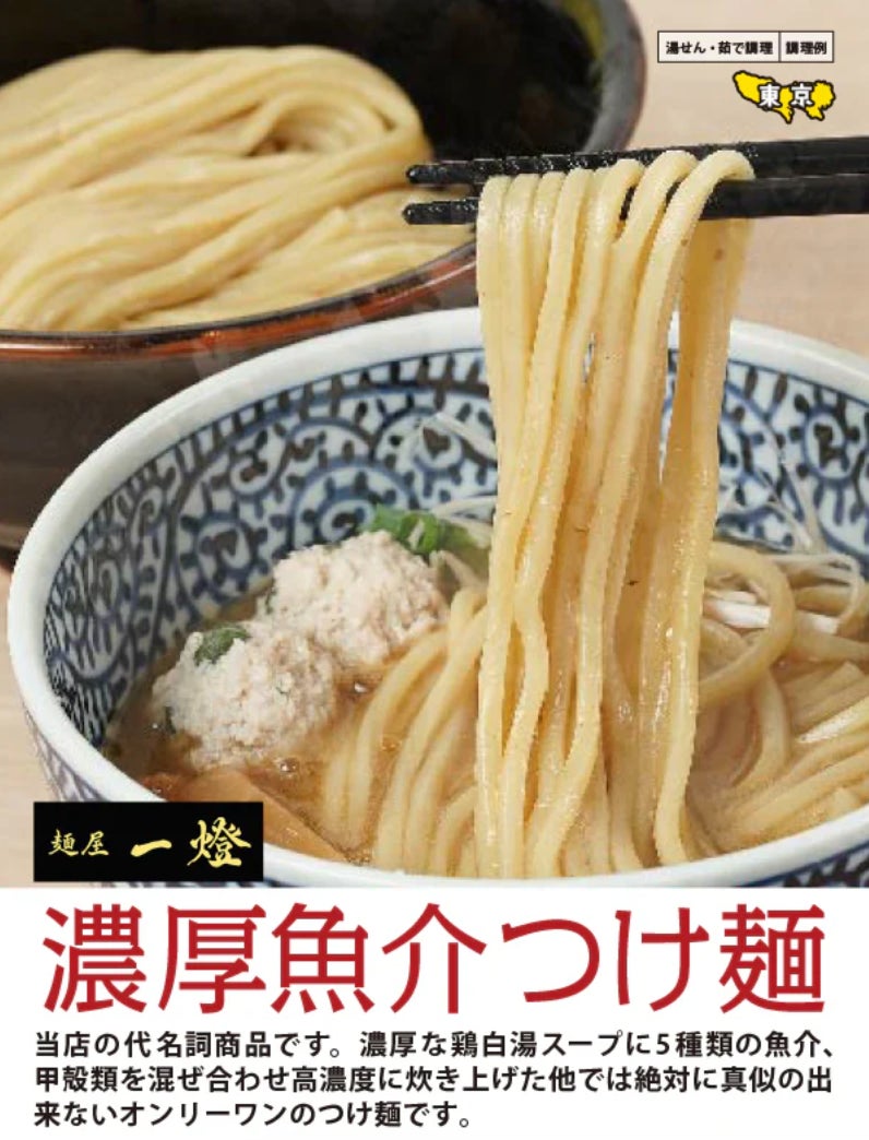 【TGI フライデーズ】 世界初の新デザイン・次世代モデル店舗が日本初上陸！「TGI FRIDAYS神奈川芸術劇場店」 8月8日（金）グランドオープン！