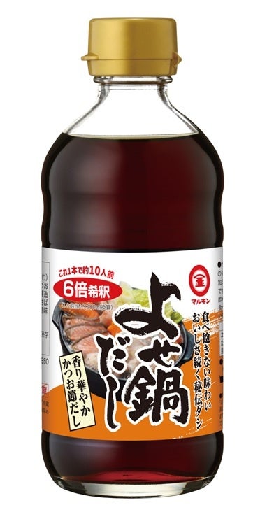 ピックミーアップ明大前駅にて、大人気ラーメン店「一燈」の冷凍つけ麺を販売開始!持続可能な社会実現に向けた一歩を踏み出します!