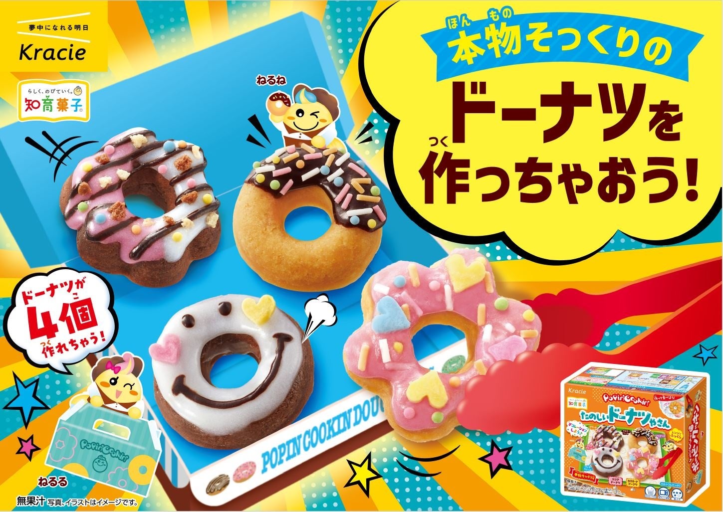 盛田(株) 終売後もお問合せ多数!お客様の声で人気商品がパワーアップして復活!「マルキン よせ鍋だし 6倍濃縮」で再登場!