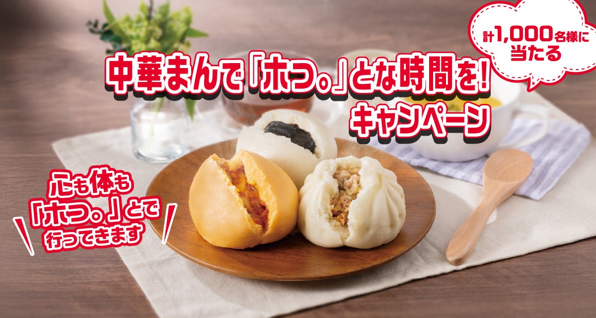 【大丸神戸】「TOKYO TULIP ROSE」がポップアップストアをOPEN!生まれ変わった代表作『チューリップローズ』をはじめ、大阪限定『宇治抹茶CLASSIC』が初登場