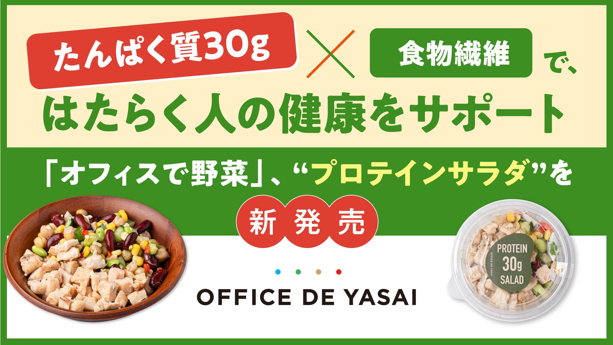 《福岡》【ふんわり・しっとり 秋を味わう】「I LOVE CUSTARD NEUFNEUF(アイラブカスタードヌフヌフ)」より「I LOVE CUSTARD CAKE スイートポテト」新発売