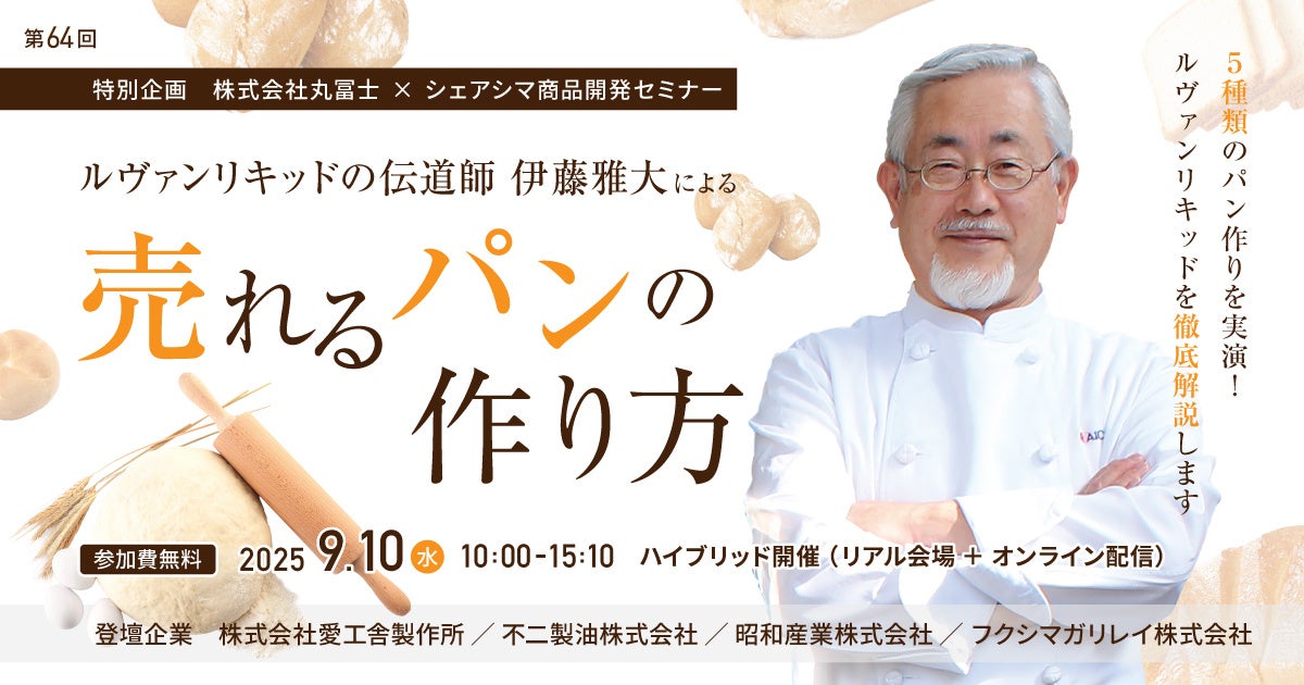 たんぱく質30g×食物繊維で、はたらく人の健康をサポート「オフィスで野菜」、“プロテインサラダ”を新発売