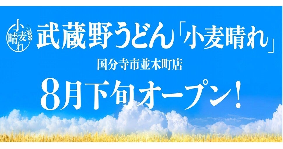 ≪新商品/にんにく不使用!≫日本初のおだしのテーマパーク京都離宮が“野菜の旨味だけ”で仕上げた野菜のだしパックー8月8日発売ー【夏バテにも優しい味わい】