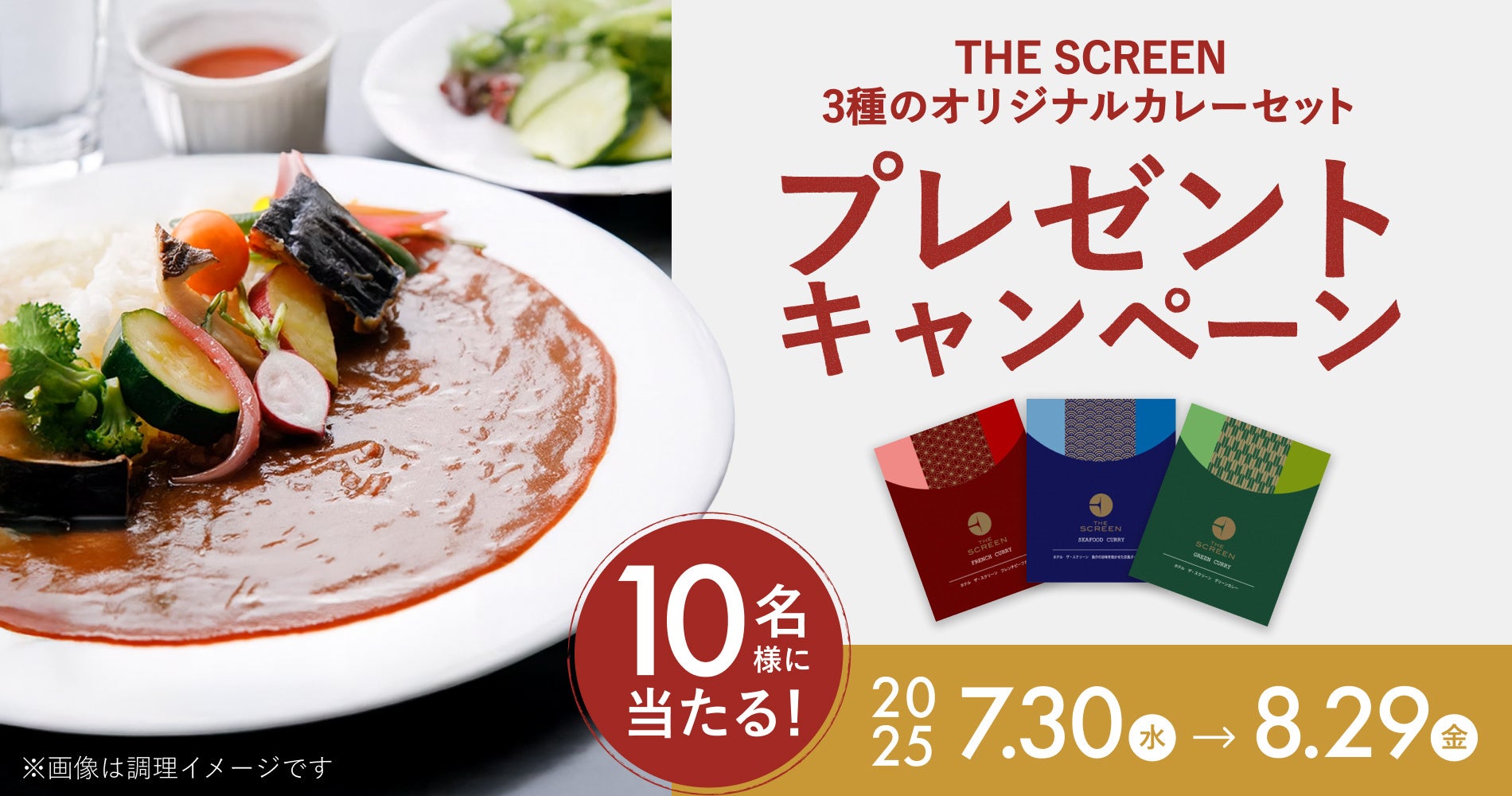 【初開催！】8/13は1日限りのアソシア夏祭り～お盆はアソシアに早よ帰っといでん！～