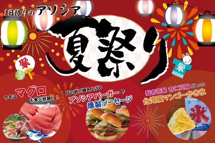 お待たせしました！今年の栗スイーツは「小枝＜芳醇モンブラン＞」「ミニエンゼルパイ＜モンブラン＞」「和栗ケーキ」８月19日（火）より期間限定で発売