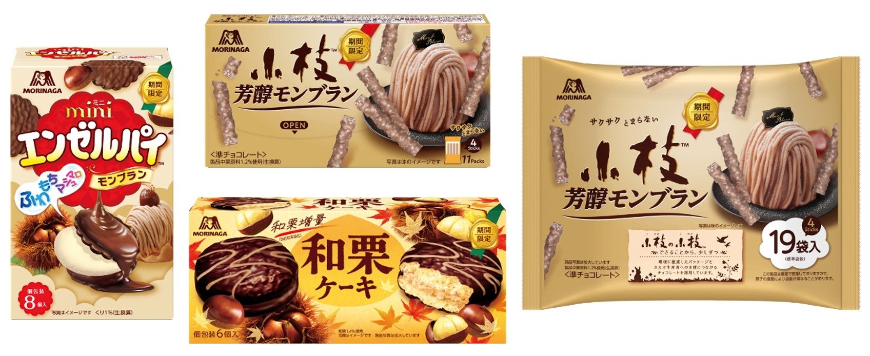 累計販売個数350万個突破(※1)の「Dole アサイーボウル」から新提案！アレンジ自在で自分好みのアサイーボウルが作れる「Dole アサイーベース」を8月8日（金）から順次発売