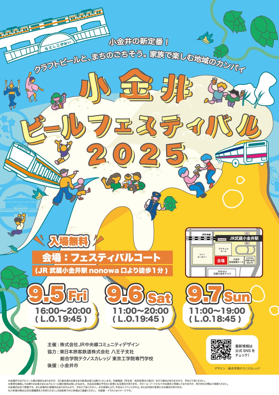韓国料理の中でも特に人気な味を「じゃがりこ」で再現！夏の暑い季節にぴったりな甘辛い味わい『じゃがりこ ヤンニョムチキン味Lサイズ』