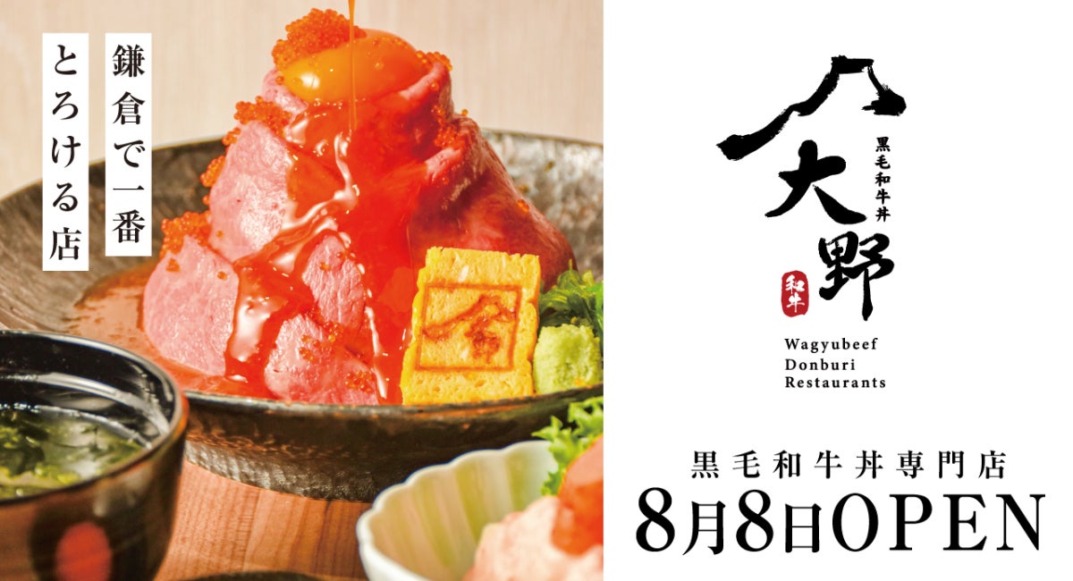 大阪・関西万博「フューチャーライフエクスペリエンス」に参加