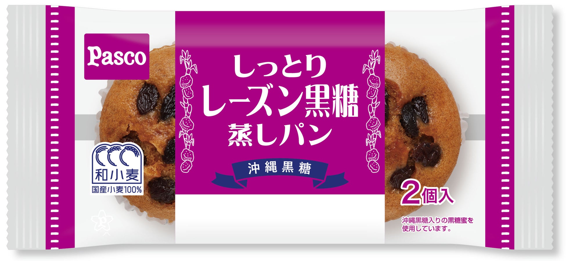 【メルキュール京都ステーション】トリック・オア・トリート！可愛いお化けも訪れる⁈期間限定アフタヌーンティーが登場。