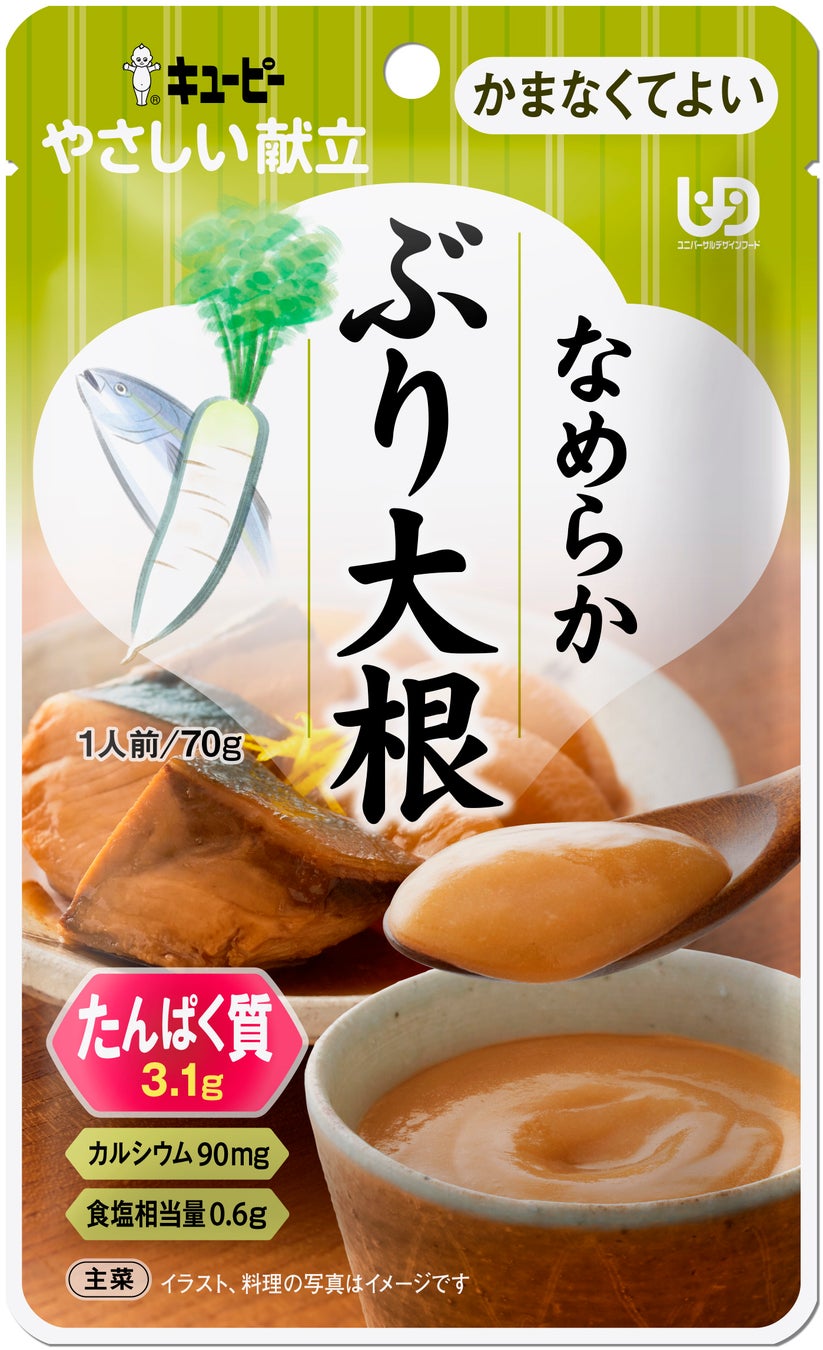 「介護にまつわる意識調査」結果報告　就業状況にかかわらず広がる介護食品ニーズ　中でもフルタイム勤務のビジネスケアラーに顕著な傾向