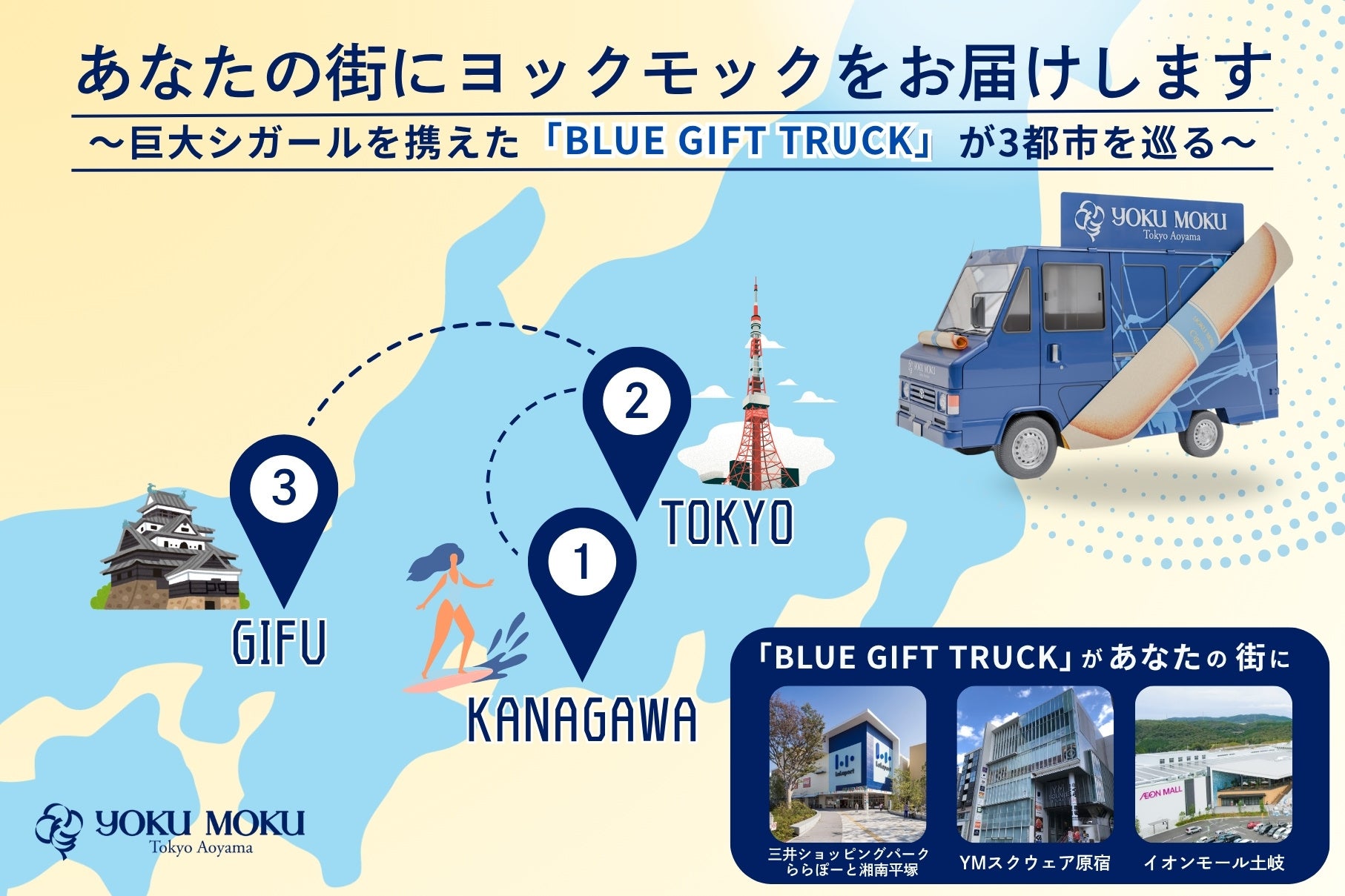 神谷町で、週末の新習慣。NY発モダン・イタリアン『スカルペッタ東京』土曜限定アフタヌーンティーが新たに登場