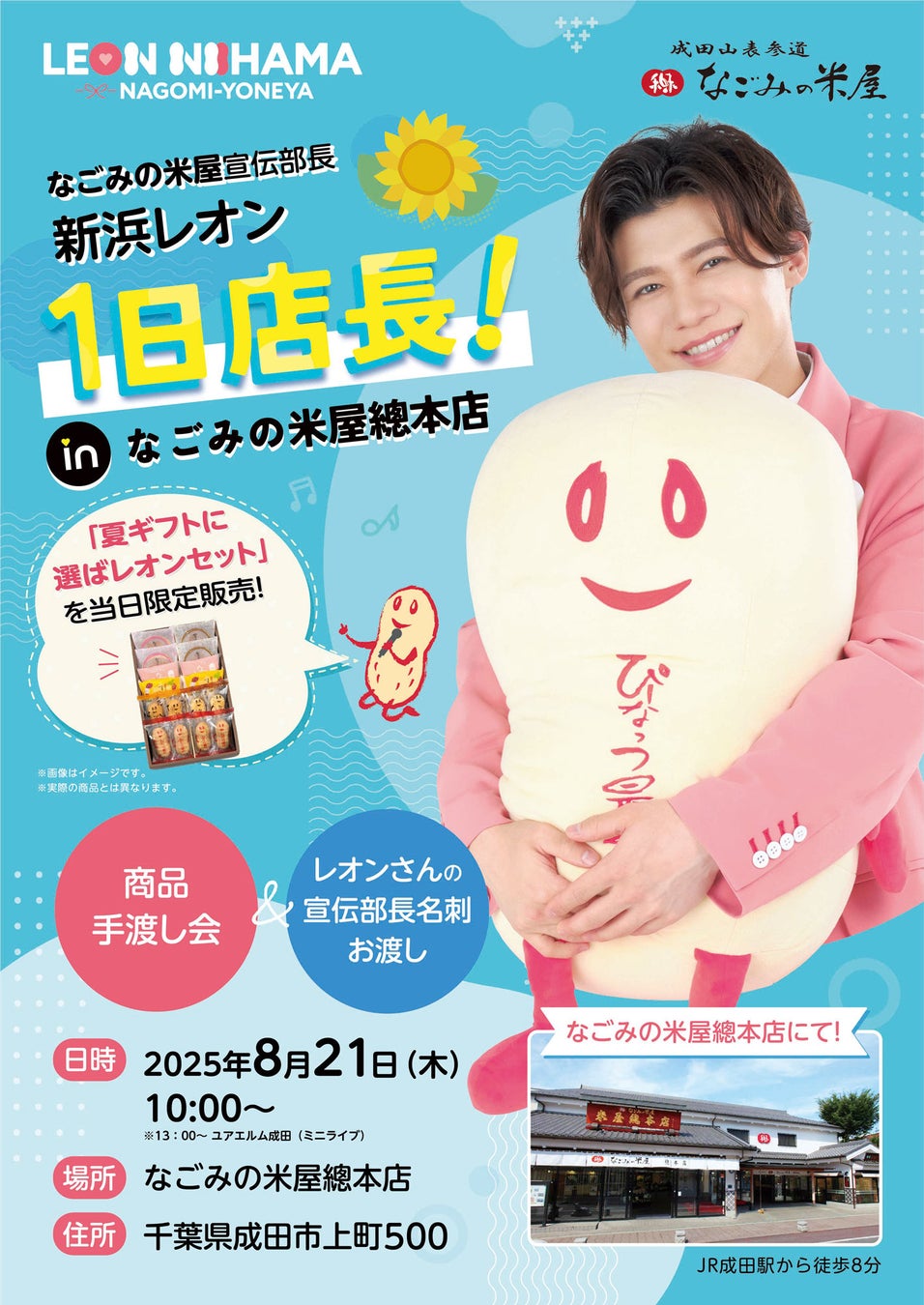 JJ創刊50周年×東京ドームホテル開業25周年の贅沢なコラボアフタヌーンティーが9月2日から開催決定!ご褒美コスメ付きで楽しめる『Tea in Bloom ~好きを纏って自分に甘いご褒美を~』