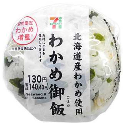 【長野県東御市】「ワインテラス御堂で出会う~地元食材とプレミアムワインのマリアージュ」9月14日(日)開催