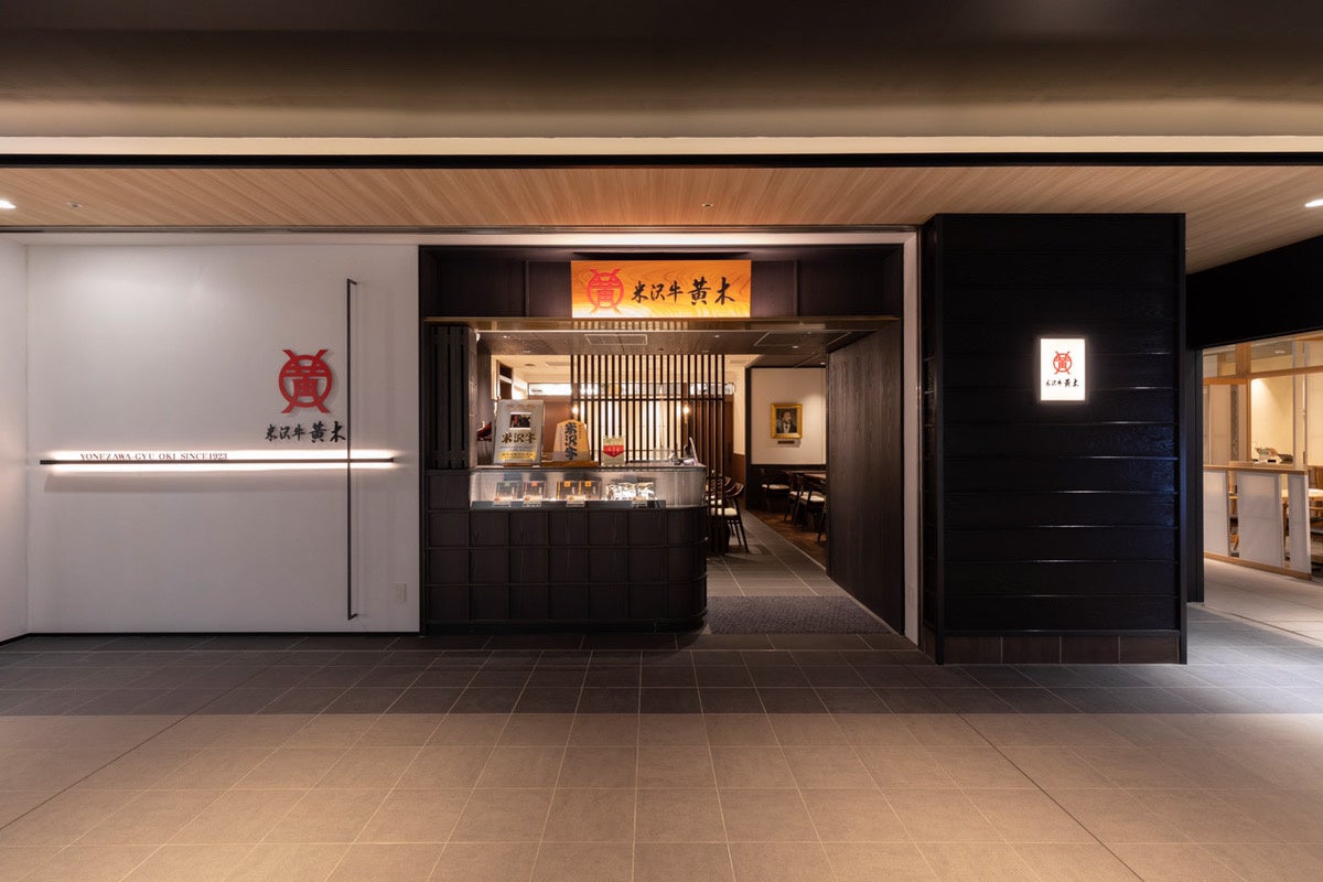 【累計395万セット突破】品数アップ&特典付き!『2026年版グルメ杵屋の特製豪華おせち』冷蔵便で届く《超早割は10月31日まで》予約受付中!