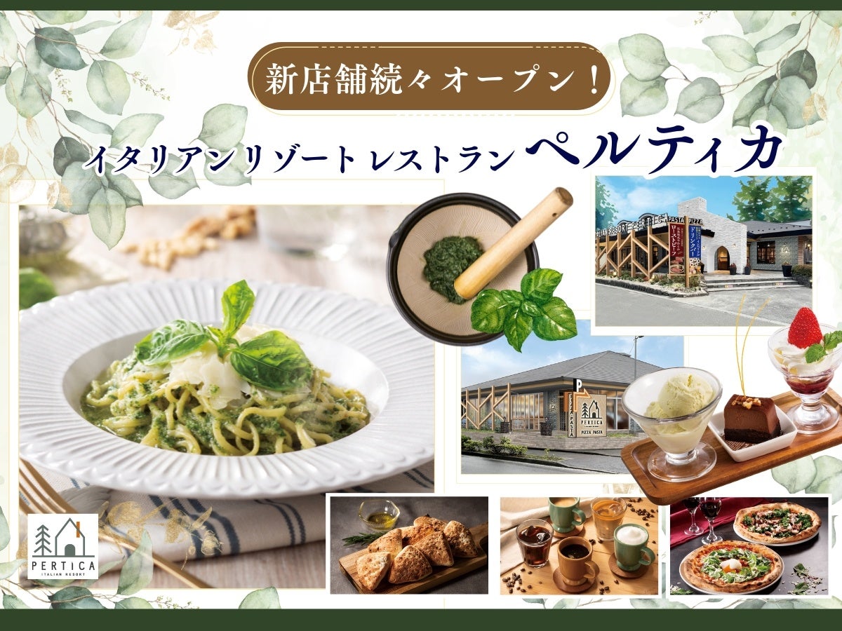 日本三大囃子の一つ「佐原囃子」プレミアムディナー！佐原の大祭の高揚感を体感する特別プランが登場